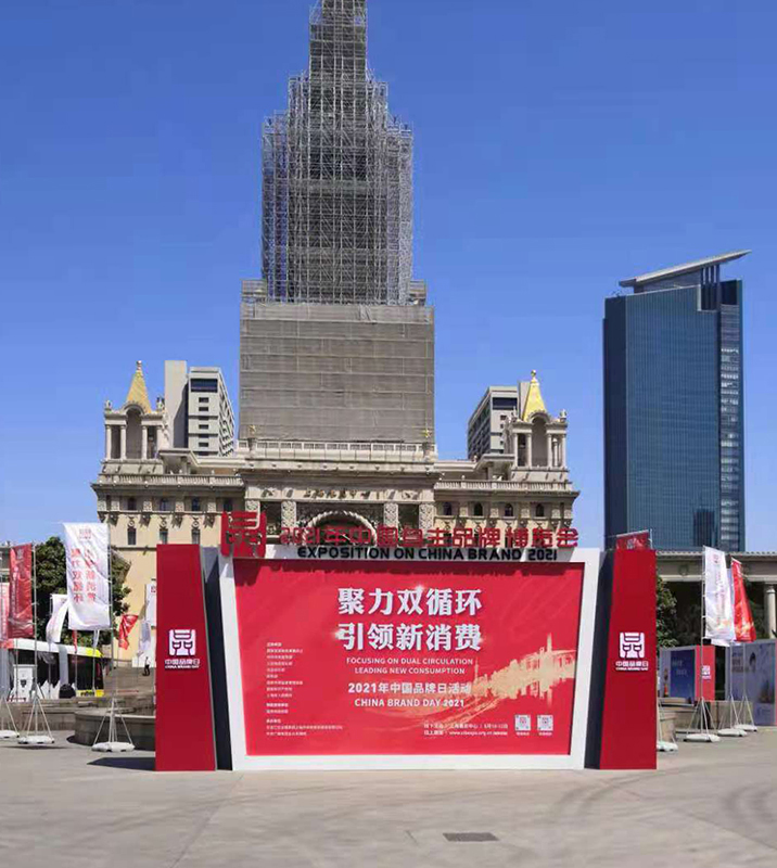 衡鋼產(chǎn)品亮相中國自主品牌博覽會 (4).jpg